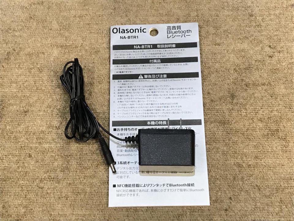 NA-BTR1 Olasonic - 中古オーディオ 高価買取・販売 ハイファイ堂