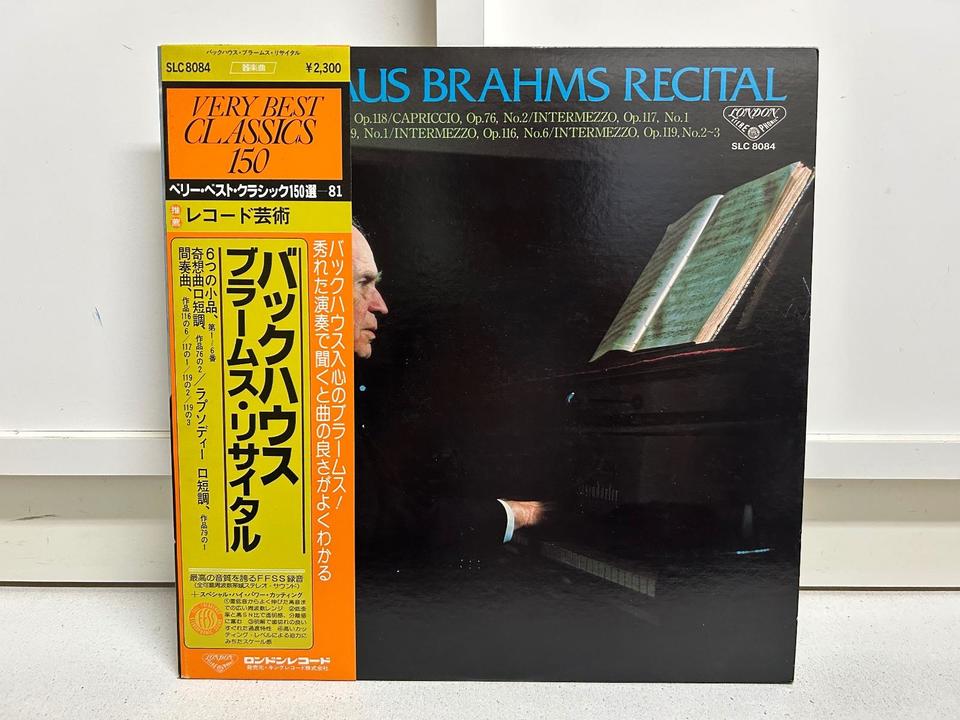 ヴィルヘルム・バックハウス(ピアノリサイタル/ベートーヴェン6大