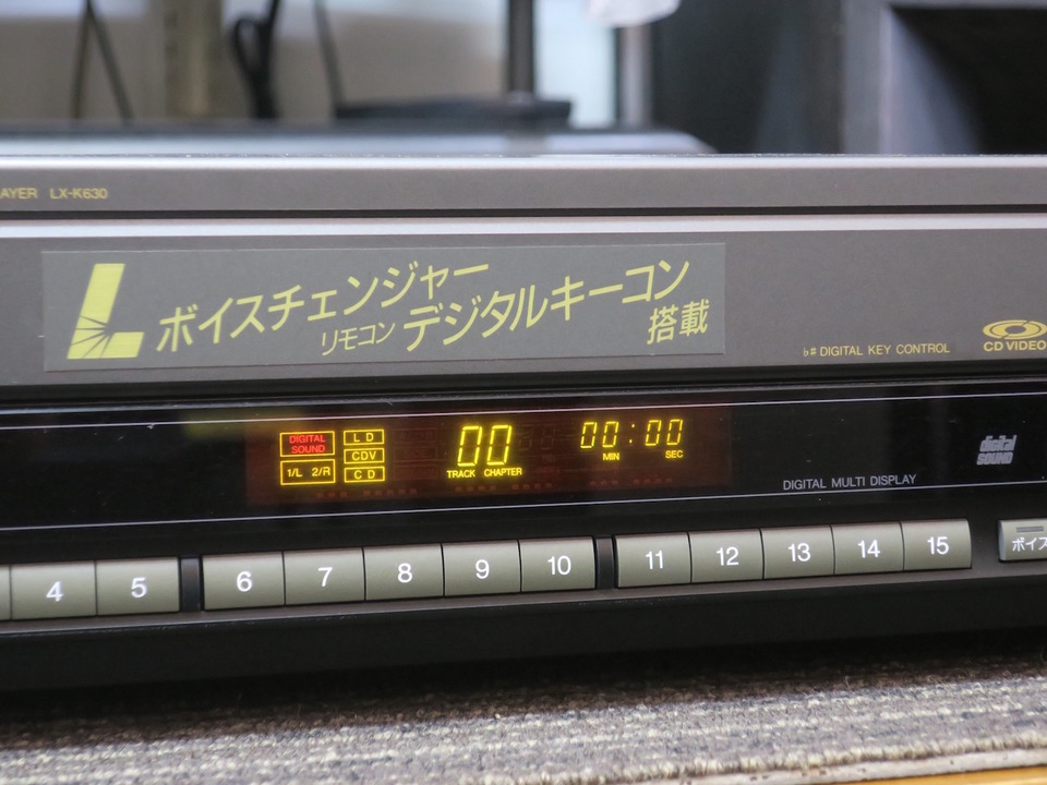 LX-K630 Panasonic - 中古オーディオ 高価買取・販売 ハイファイ堂