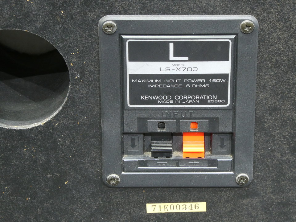 LS-X700 KENWOOD - 中古オーディオ 高価買取・販売 ハイファイ堂