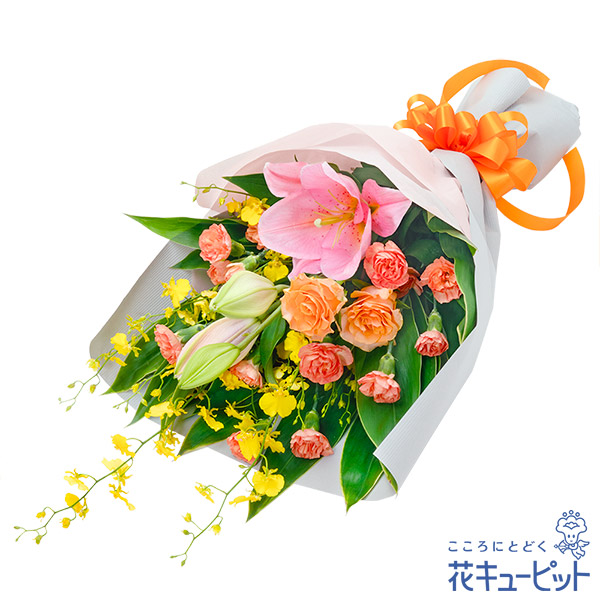 ユリとオレンジバラの花束 - 結婚祝い｜｜花や花束の宅配｜フラワー