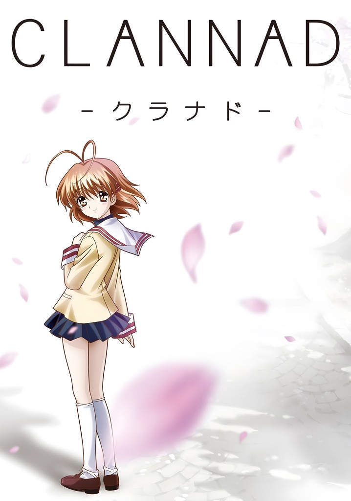 CLANNAD -クラナド- 映画 動画配信 ネット 視聴