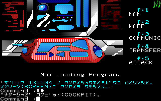 NEC PC-8801 Games - LaunchBox Games Database