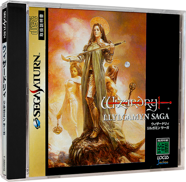 Wizardry: Llylgamyn Saga Images - LaunchBox Games Database