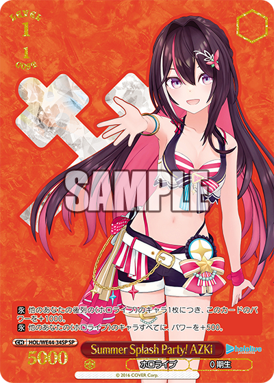 Hololive Production Summer Collection Premium Cards & Translations