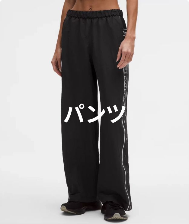 ウィメンズ トレーニング 【ルルレモン公式｜lululemon Japan】 - 秋