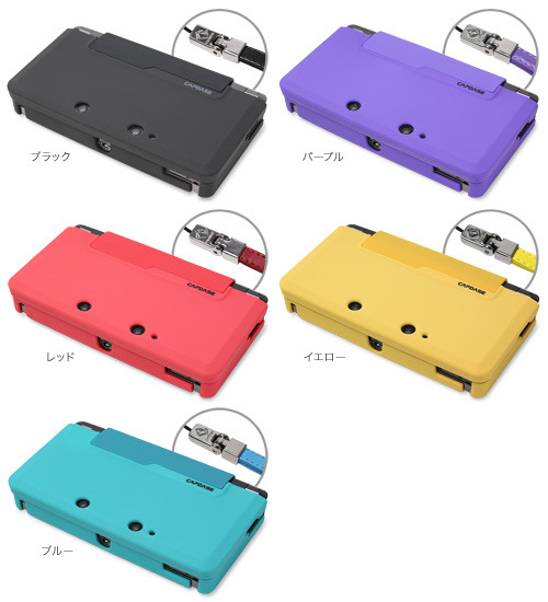 CAPDASE ソフトジャケット for ニンテンドー3DS