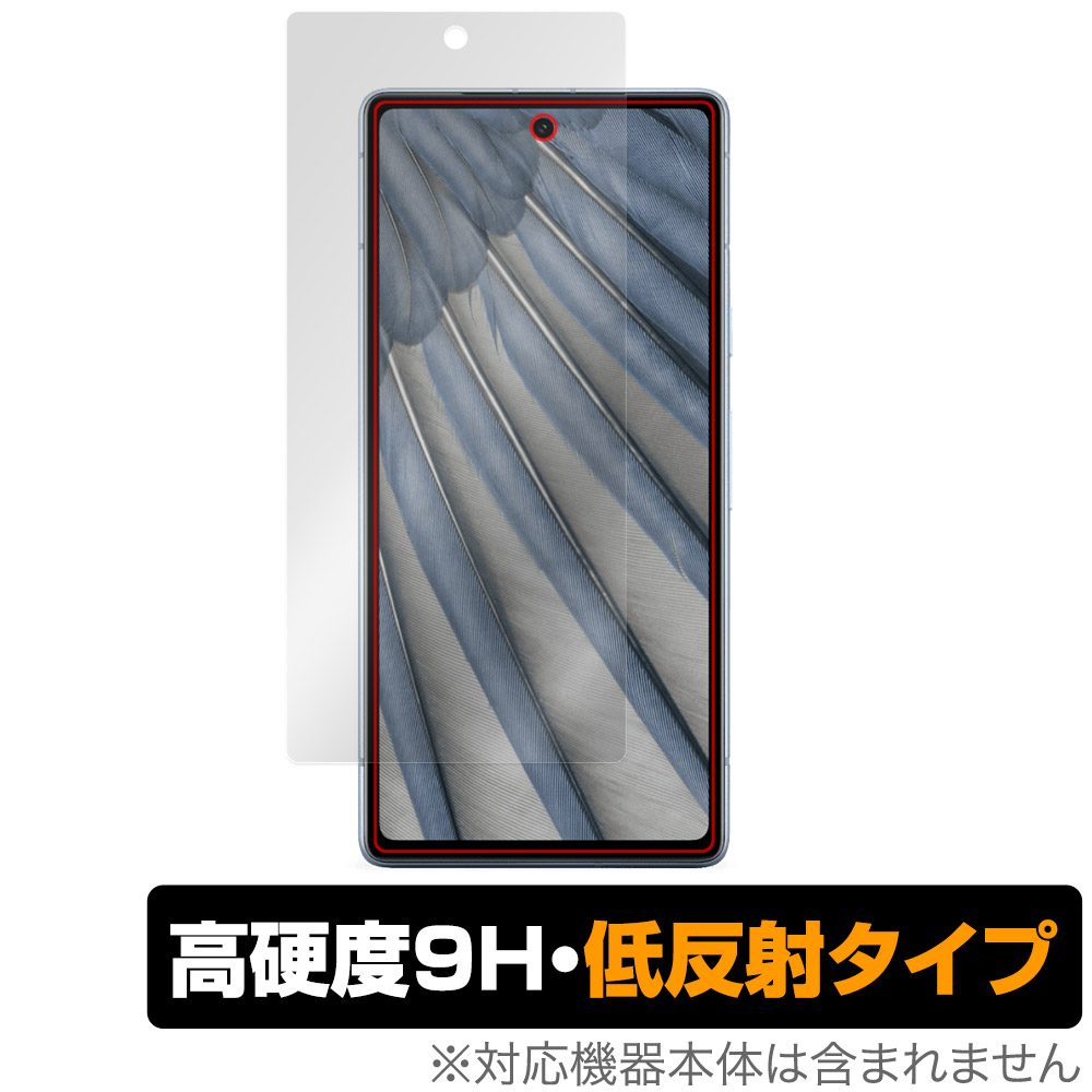 Google Pixel 7a 用 保護フィルム | 高硬度9H低反射タイプ | 【保護
