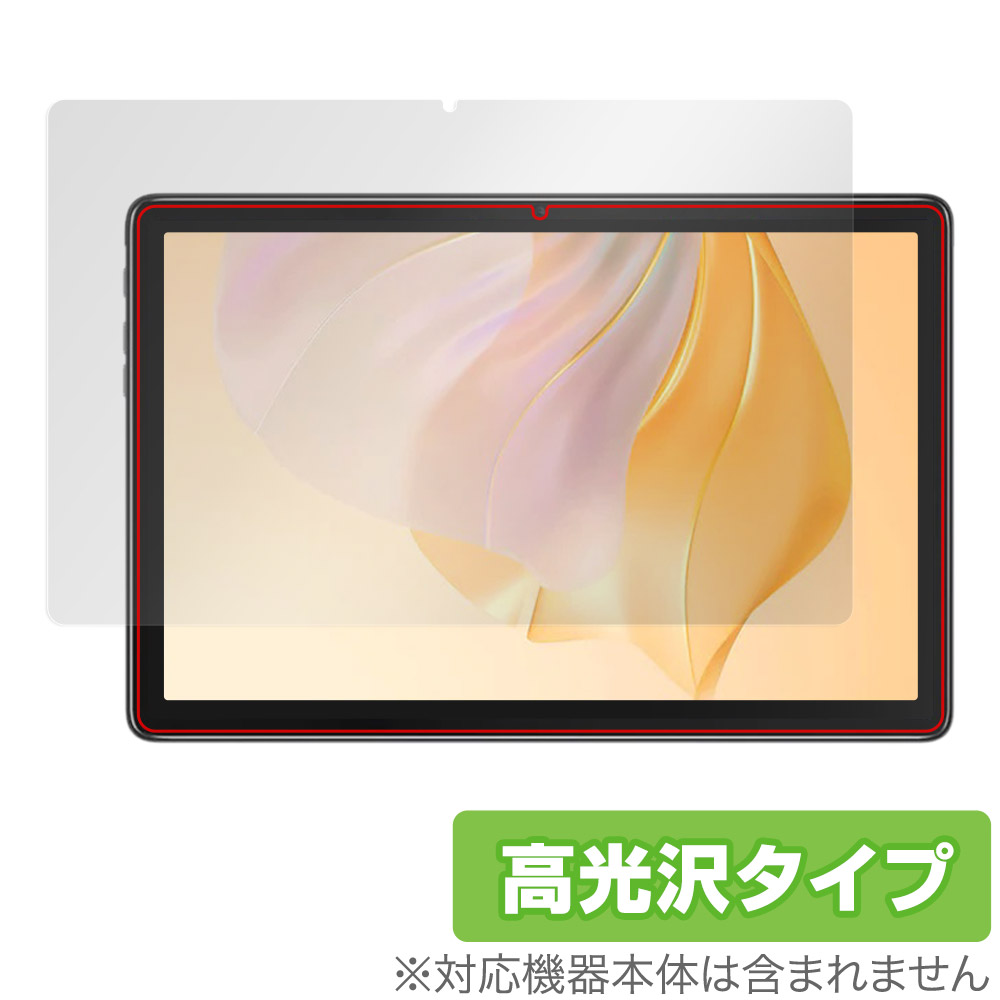 SONY ウォークマン ZX シリーズ NW-ZX707 用 保護フィルム | 高硬度9H