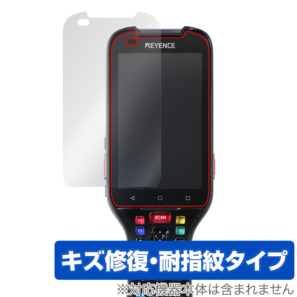 KEYENCE 3眼カメラ・AI搭載 ハンディターミナル BT-A2000 シリーズ 用