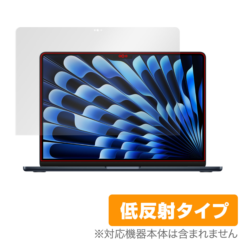 MacBook Air 13インチ M4 2025 / M3 2024 用 保護フィルム | 低反射