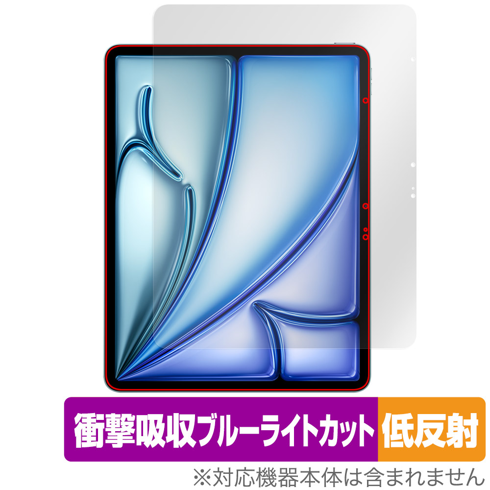 iPad Air (13インチ) (M2) (2024) 用 保護フィルム | 衝撃吸収低反射