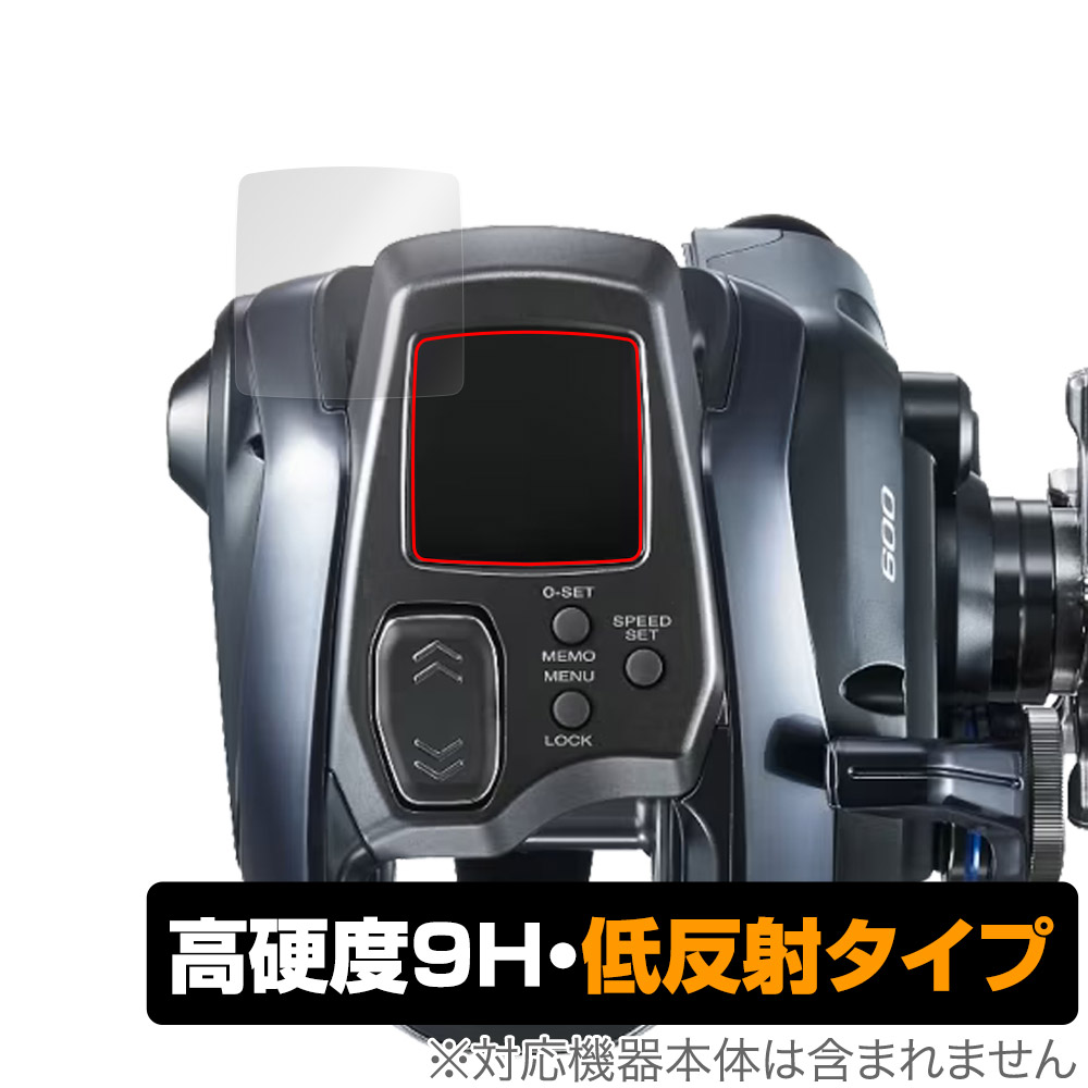 SHIMANO 電動リール 23-24 フォースマスター 600 / 600DH / 601