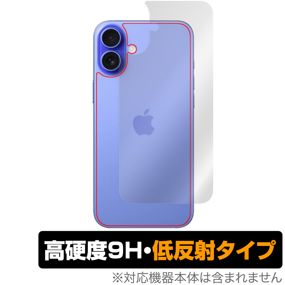 iPhone 16 Plus 用 保護フィルム | 本体保護フィルム, 高硬度9H低反射