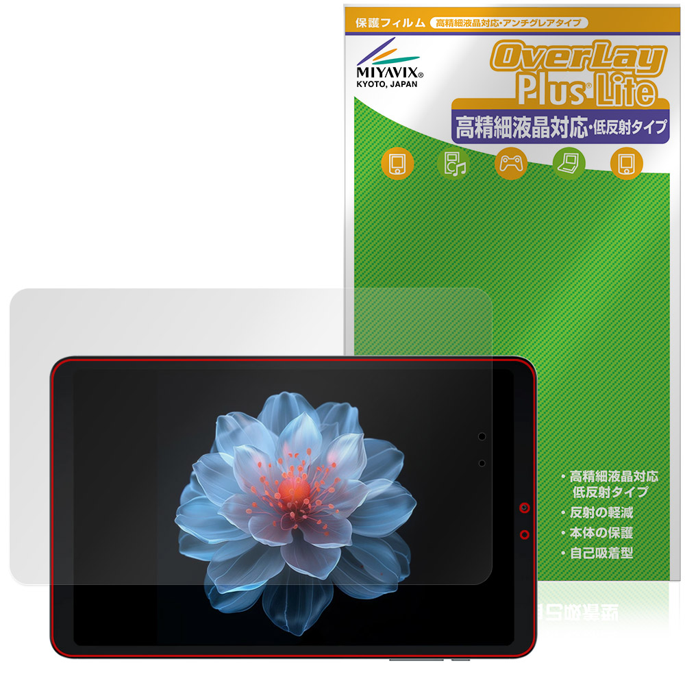 ALLDOCUBE iPlay 60 mini Pro / mini Turbo 用 保護フィルム | 高精細