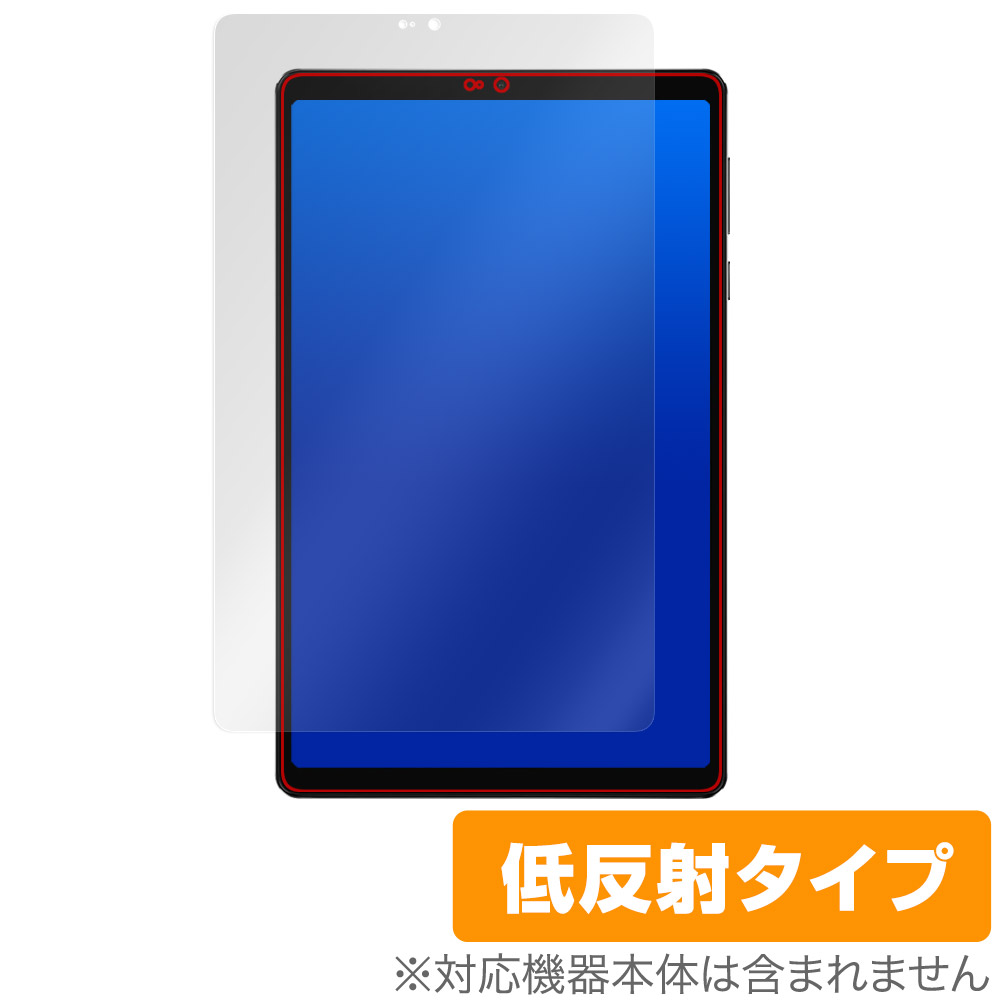 Lenovo Legion Tab (8.8”，3) 用 保護フィルム | 低反射タイプ
