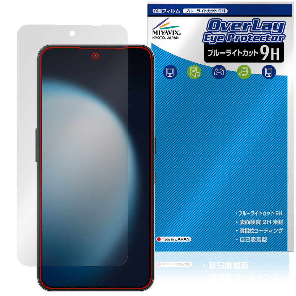 Nothing Phone (3a) Lite 用 保護フィルム | のぞき見防止タイプ