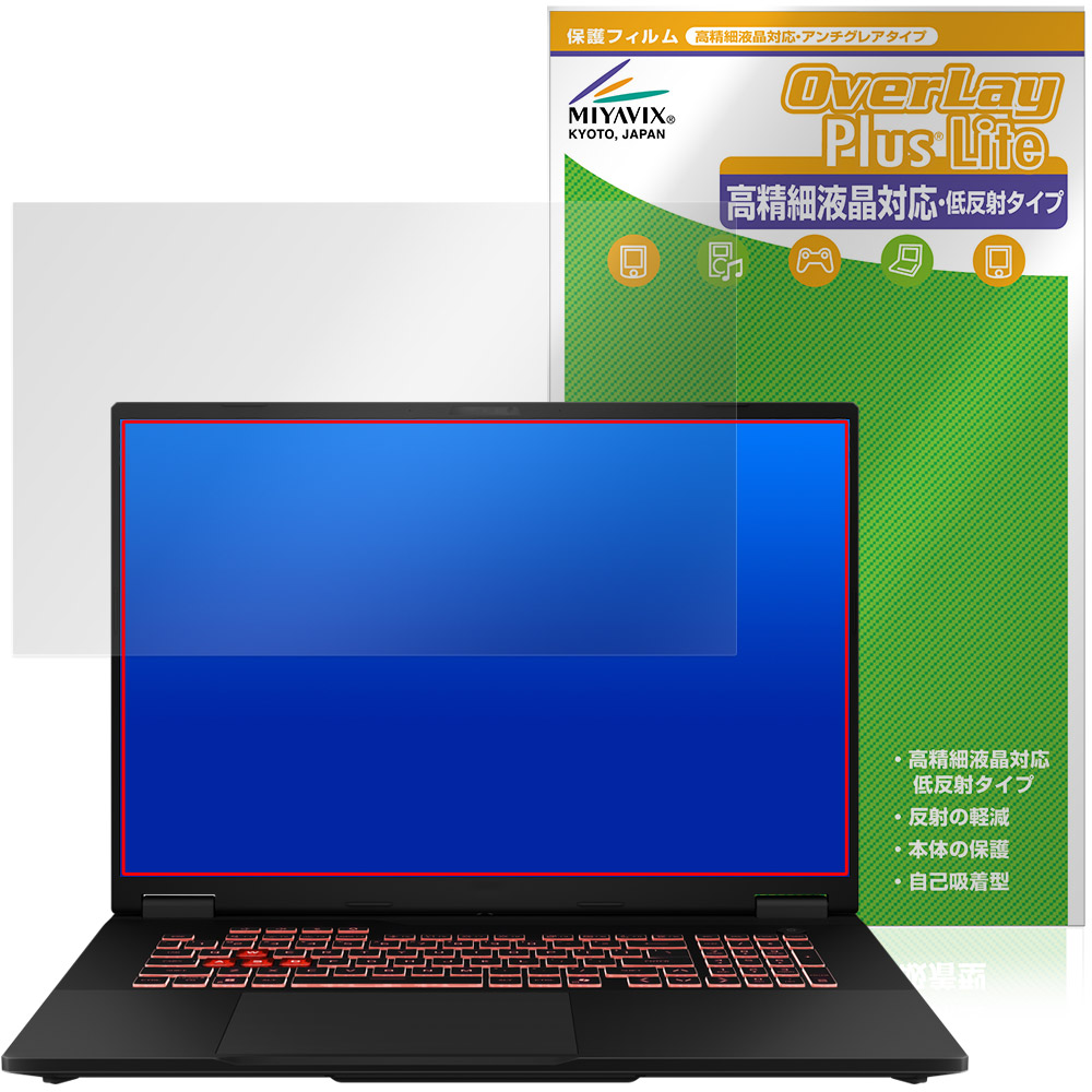 ASUS TUF Gaming A18 (2025) 用 保護フィルム | 高精細液晶対応 低反射
