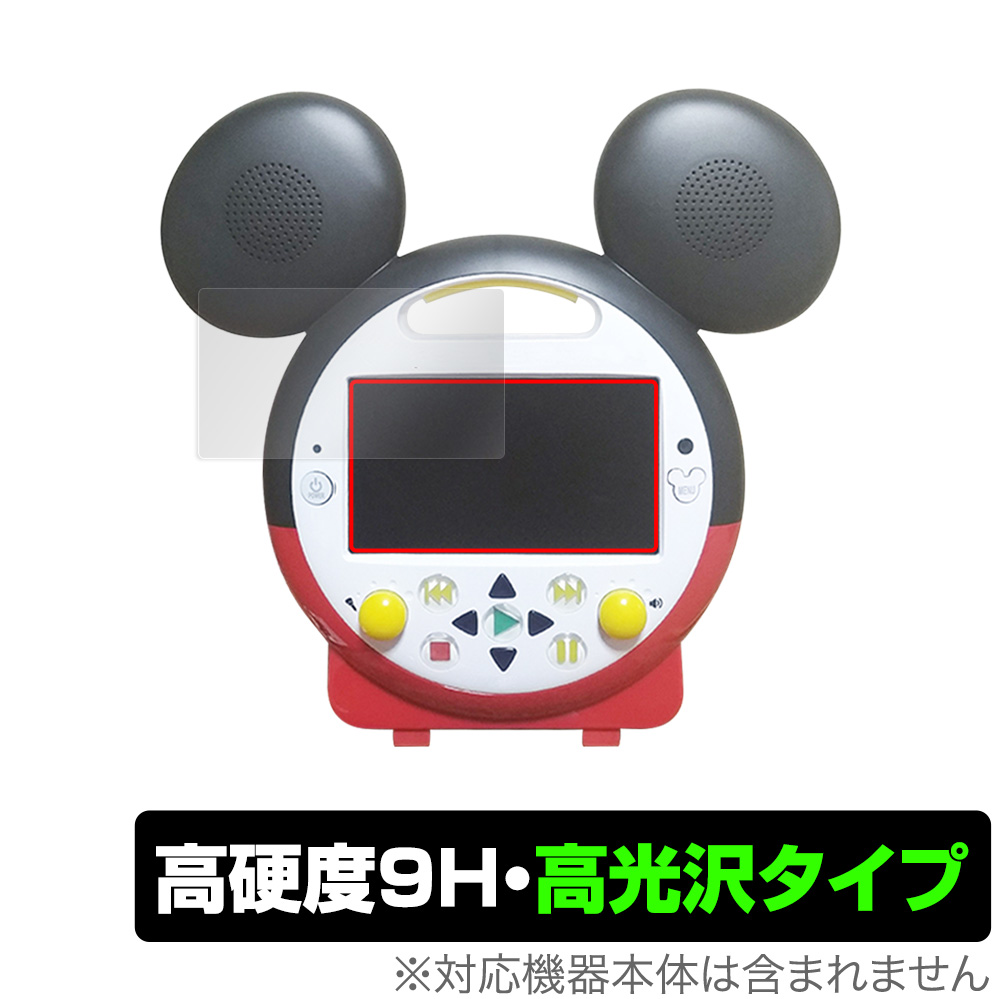 新品未使用】Mickey Mouse Blu-ray Mate 専用フィルム付 2026年最新