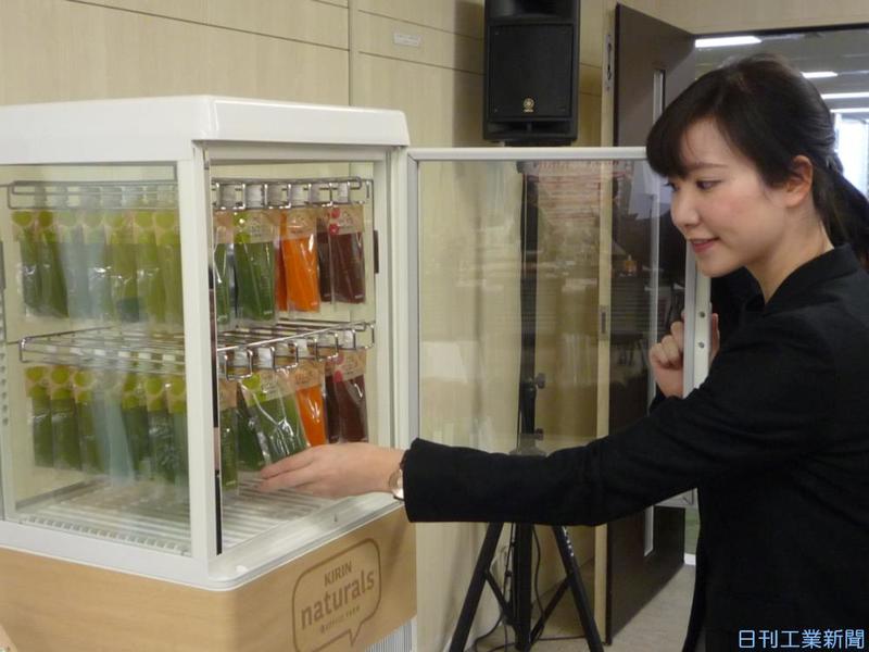 キリンビバレッジ、中小企業の健康経営に一役買って出る｜ニュー