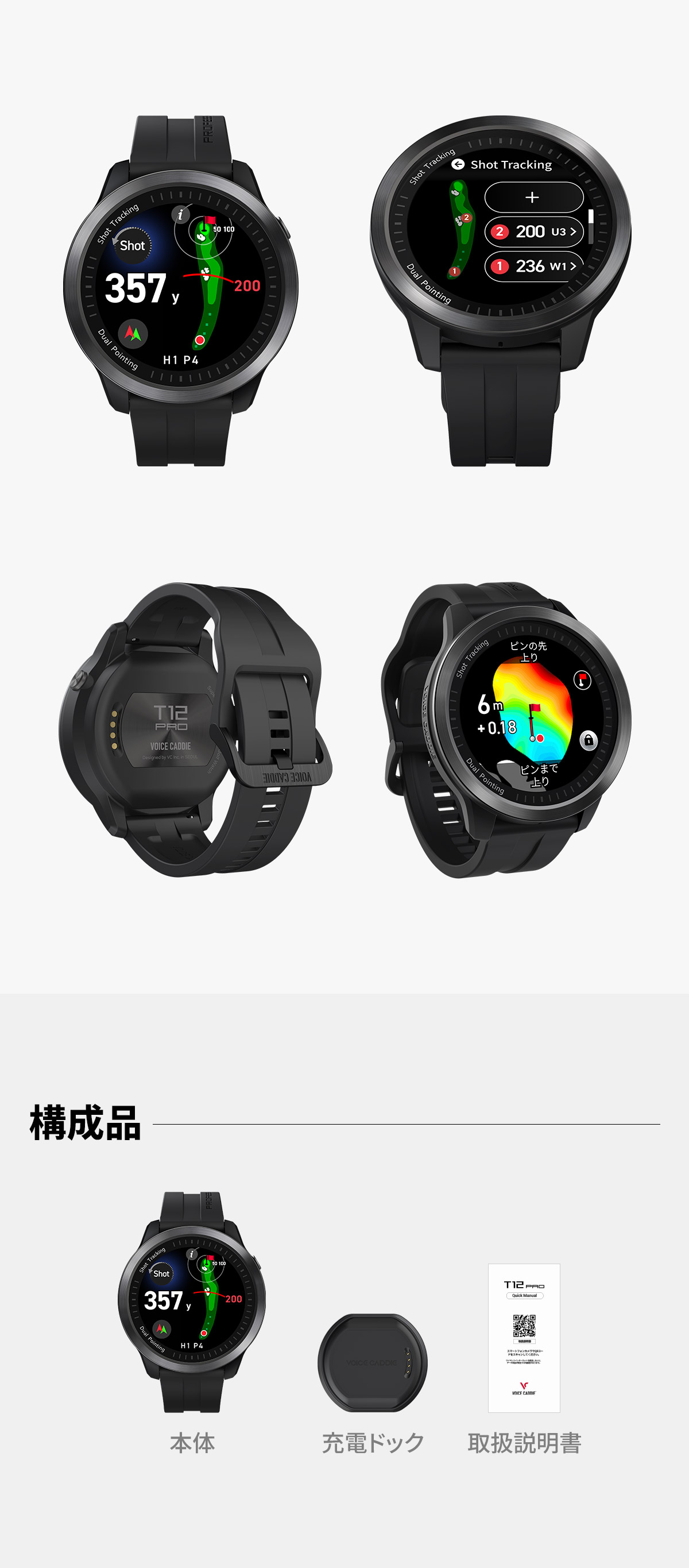 VOICE CADDIE T12 PRO GPSナビ VOICE CADDIE（ボイスキャディ） T12 PRO ゴルフナビ 腕時計型 GPS距離