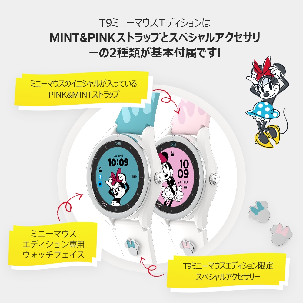 〈新品未使用品〉ボイスキャディT9 ミニーマウスエディション Voice Caddie ボイスキャディ T9 Minnie ゴルフウォッチ 限定