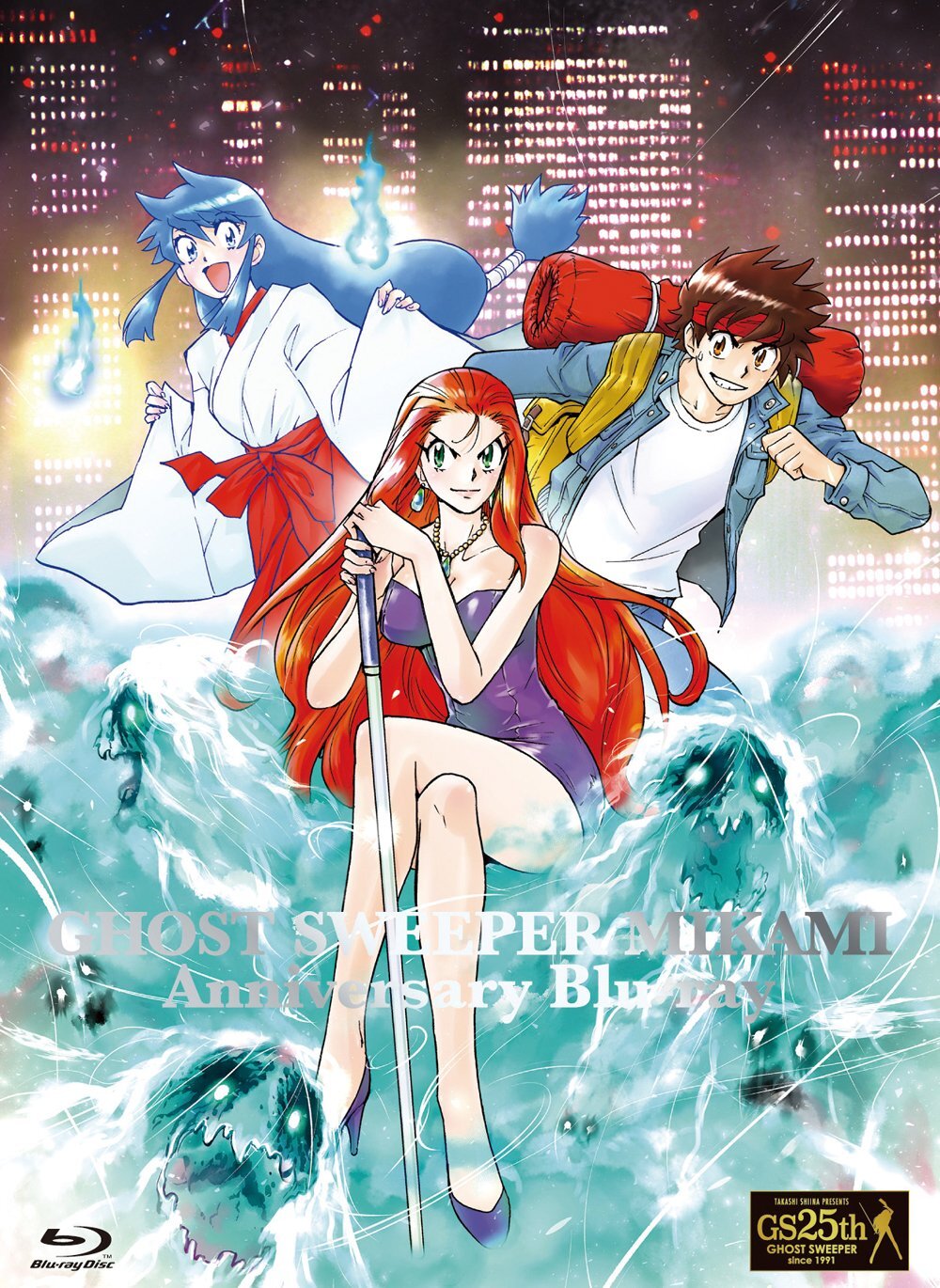 Ghost Sweeper Mikami Anniversary Blu-ray (SD Blu-ray / TVアニメ