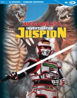 Superior 8 Ultra Brothers Blu-ray (大決戦！超ウルトラ8兄弟