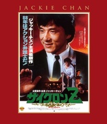 Jackie Chan x Sammo Hung x Yuen Biao The Golden Trio Complete Box