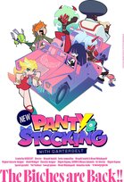 Panty and Stocking with Garterbelt: Complete Series DVD (Limited