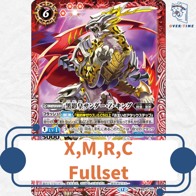 バトルスピリッツ 無魔 ディオニュソス BS74 AX以下3コン② バトスピ