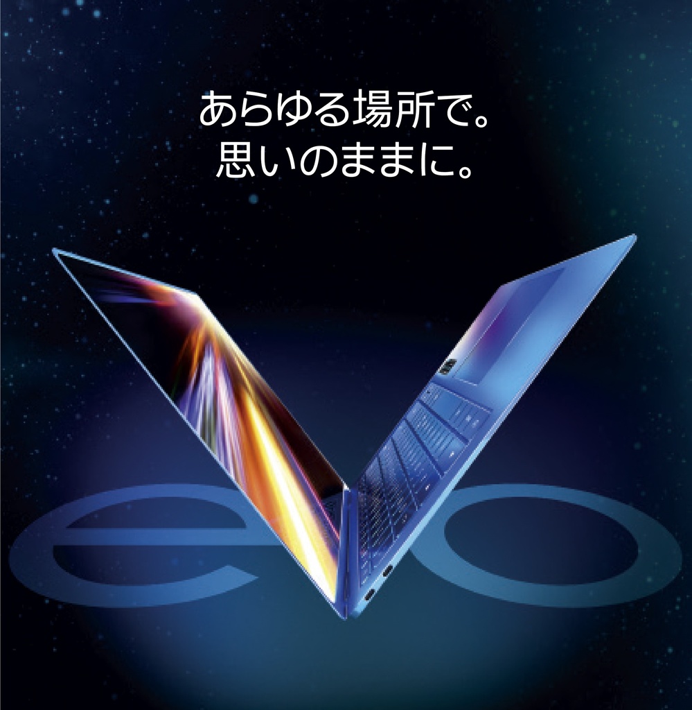 PC-Webzine - 第12世代インテル® Core™ プロセッサーとインテル Iris