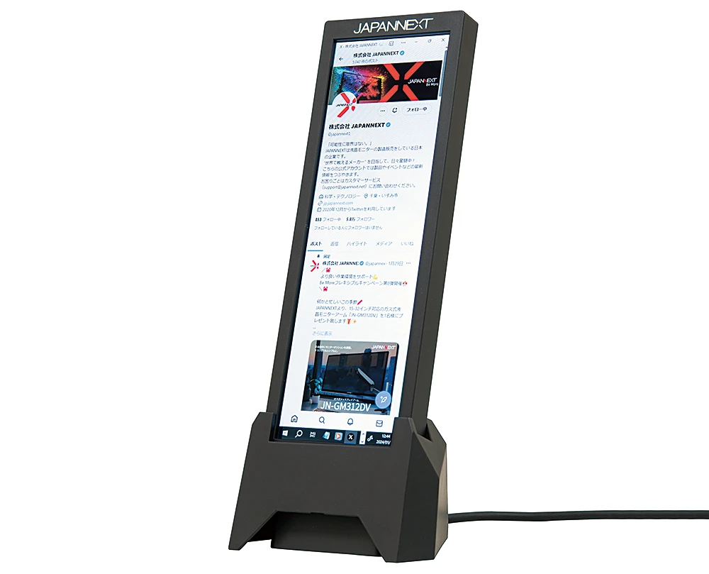 PC-Webzine - 「JN-MD-IPS784」縦長／横長の情報表示に便利なJAPANNEXT