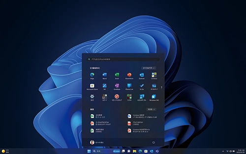 PC-Webzine - 富士通が提供する「LIFEBOOK U9413/NX」「LIFEBOOK U6313