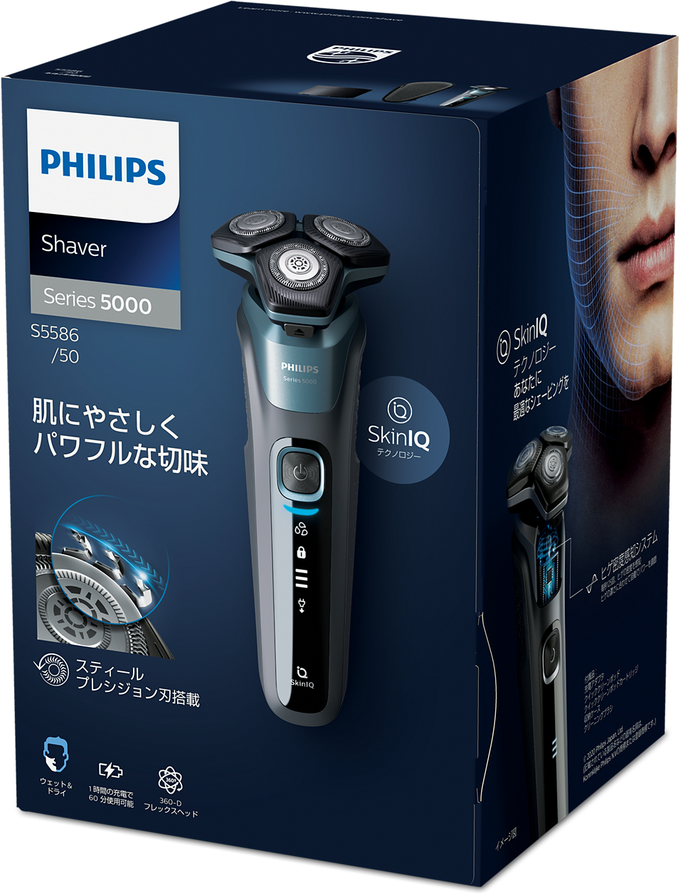 Shaver series 5000 Wet & Dry electric shaver S5586/50 | Philips