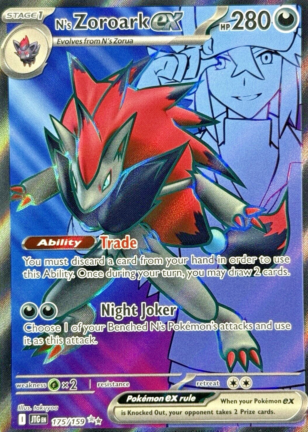 N's Zoroark ex 2025 Scarlet & Violet: Journey Together #175/159