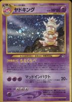 Slowking Pokemon Cards Price Guide - Sports Card Investor