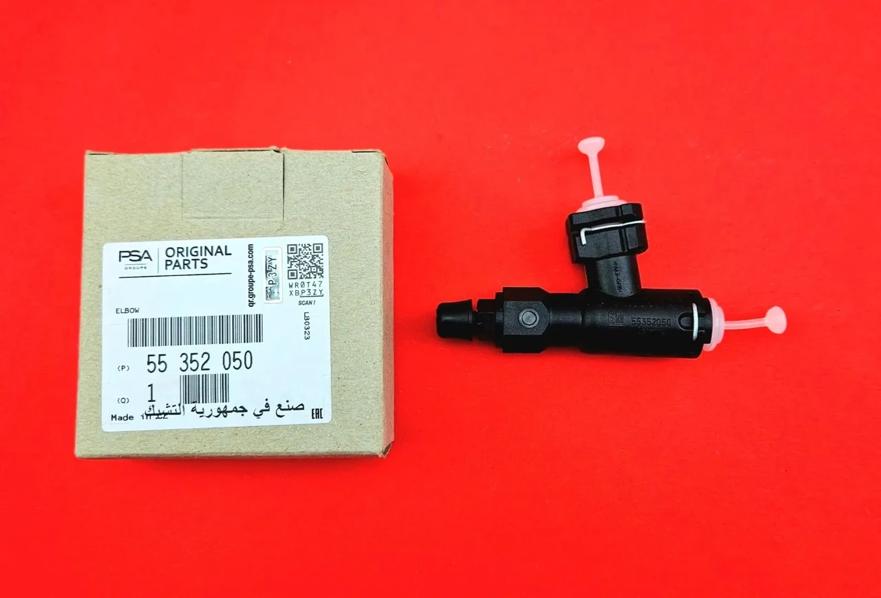 Соединитель трубки сцепления МКПП M32 GM 55352050 OPEL Astra-H/J