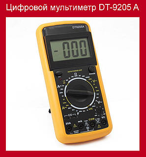 Цифровой мультиметр DT-9205 A! Полезный, цена: 383.18 ₴, купить