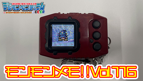 Digimon Pendulum Color 3 Nightmare Soldiers Line-Up Previews from