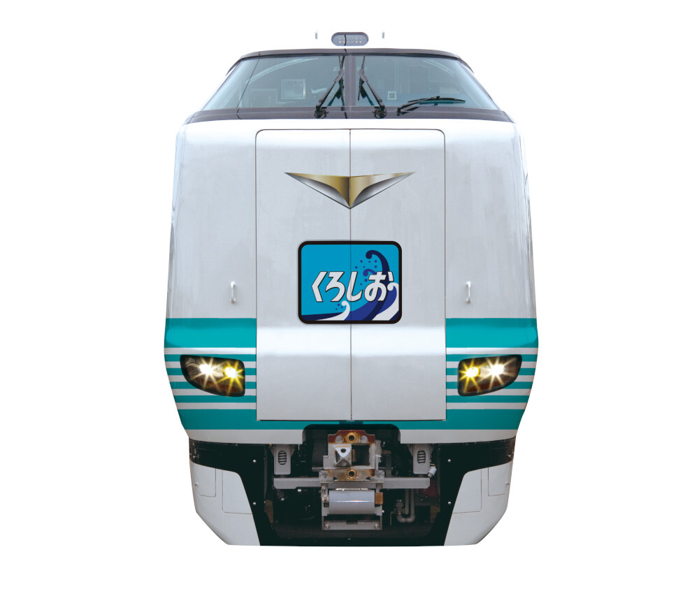 くろしお」60周年記念のラッピング車両第2弾が登場！ 8月30日から2028