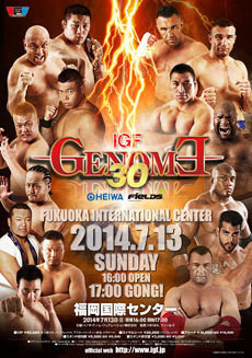 Inoki Genome Federation IGF | Wrestling Promoter | Tapology