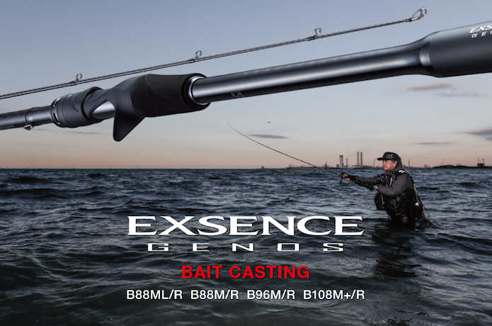 エクスセンス ジェノスにベイトモデルが登場！ 至高のキャストフィール