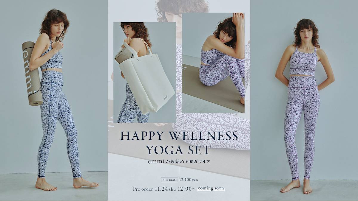 これからヨガを始める方に朗報！必要なアイテムが揃うお得な4点セット