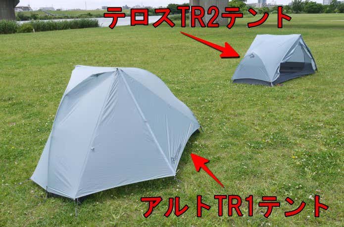 シートゥサミット初のドーム型テント「アルトTR1」「テロスTR2」！実際