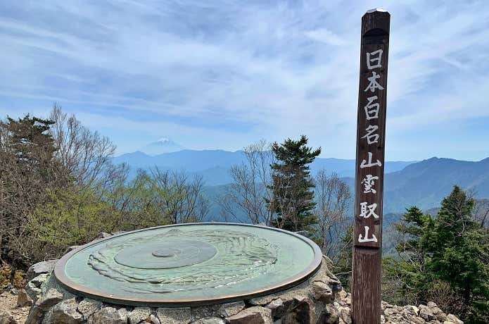 雲取山コースガイド｜雲取山荘に一泊する鴨沢からの登山ルートを解説