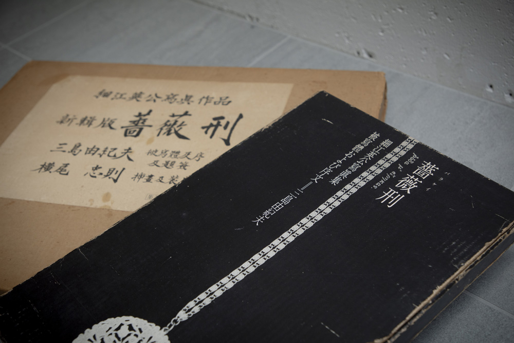 細江英公と三島由紀夫が炸裂する名作『薔薇刑』｜小宮山書店選レア写真