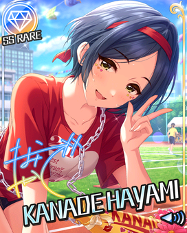 クリアブルーに誘われて]速水奏＋ | アイマス シンデレラガールズ