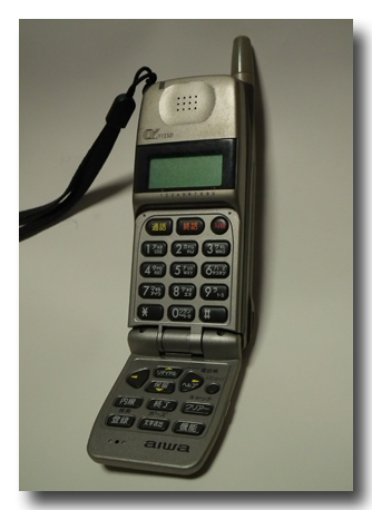 貴重】PHS第1シーズンモデル AIWA PT-H50 貴重】PHS第1シーズンモデル