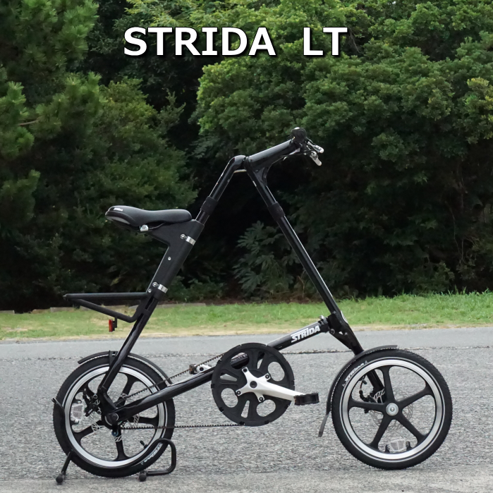 三角おにぎり自転車 STRIDA（ストライダ）を納車しました！ – www.ss
